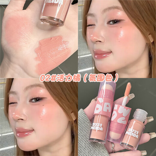 Suximei paresseux à double tête Blush Stick Highlight Highlight Concentration Liquide Couleur unique Expansion Couleur Colorde Rouge Powder Recommandée pour le novice S9923-01 POUDRE D'EXPANSION