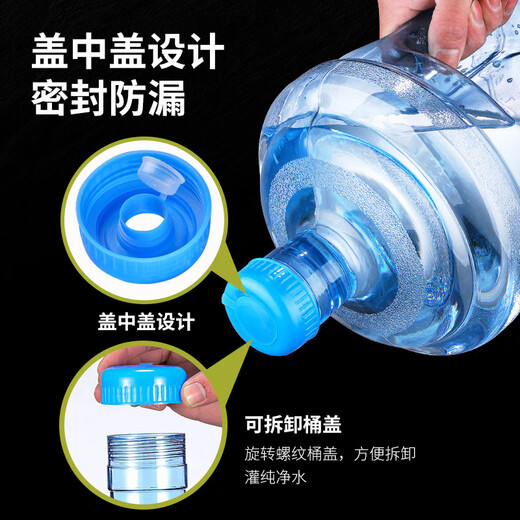Food grade pc pure water bucket household drinking water bucket portable water dispenser water storage mineral water bucket small mouth bucket 3000ml