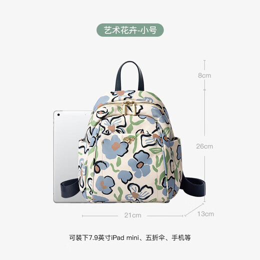 Leif Fashion imprimé Backpack Ins Style polyvalent de banlieue Voyage Backpack Art Flowers Cadeaux