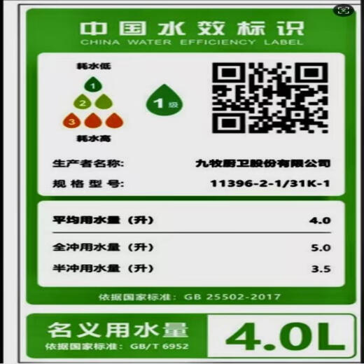 厶顾家现代餐椅家用简约感休闲靠背凳子餐厅麻将梳妆 6把皇冠椅Y1047#