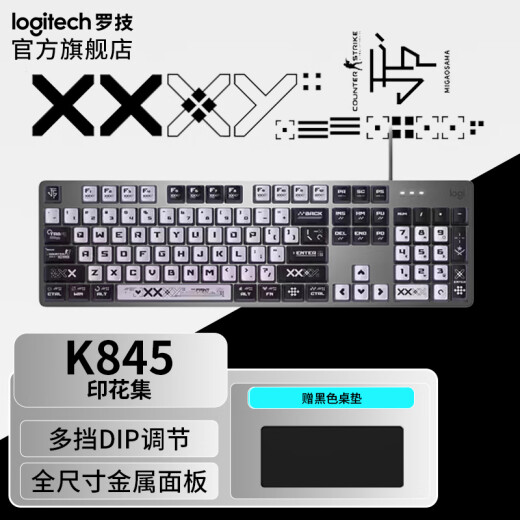 罗技（logitech）K845机械键盘LINE FRIENDS联名机械键轴有线机械键盘电竞游戏台式外接笔记本电脑卡皮巴拉键盘礼物 【K845+印花集键帽】青轴