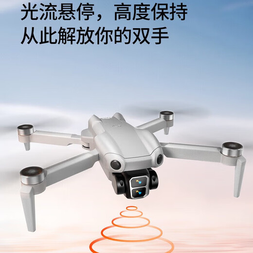 Drone aerial photography high-definition professional brushless remote control aircraft birthday gift remote control aircraft camera drone crossing aircraft remote control aircraft camera camera black - single electric version (brushless motor + optical flow electric regulation)