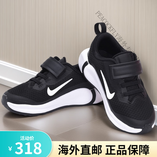 Nike (NIKE) summer Nike Velcro running shoes mesh breathable ultra light soft sole sports shoes for men and women RU9856 2088 white light blue size 33 (inner length 21cm)