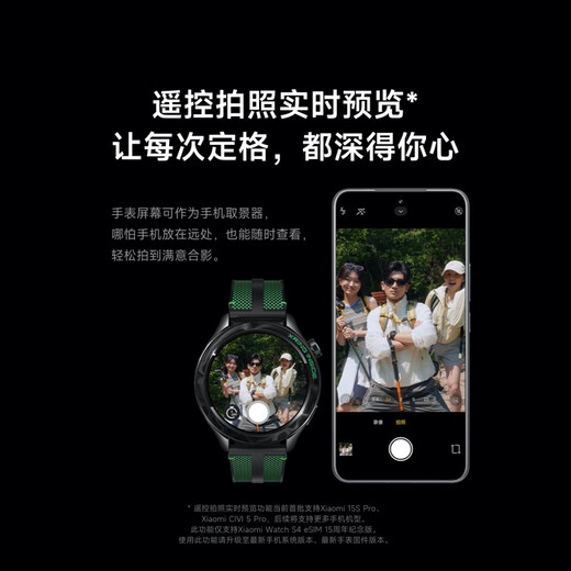 Xiaomi (MI) Mira S4 ESIM EDICIÓN DEL ANIVERSARIO Subsidio Nacional Subsidio Xiaomi Auto Yu7 SU7 CAR KEY XIAOMI CHIP DESCRIPADO XUANJIE T1 SMART SMART