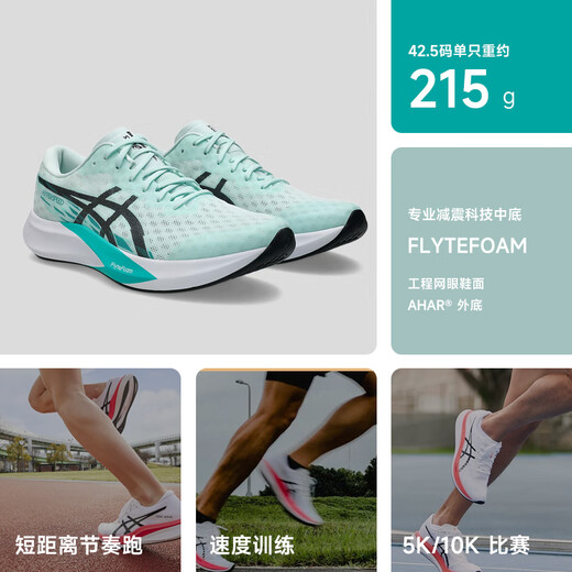 ASICS [Hyper Speed4] Новая модель 丨 Светлые, воздухопроницаемые, удобные, не скользящие гоночные гоночные занятия спортивными кроссовками 1012B677-400 [Женская модель] 37