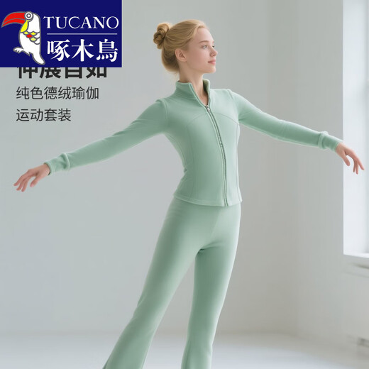 Woodpecker adult sports suit female yoga practice suit Delong girls advanced Chinese dance Pilates autumn and winter daily wear sky blue suit 120