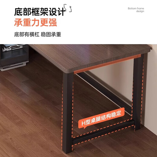 Fengxing Tianxia simple rental house rectangular desktop computer table bedroom home workbench student dormitory table office desk crossbar reinforcement Milan oak color 120*60cm