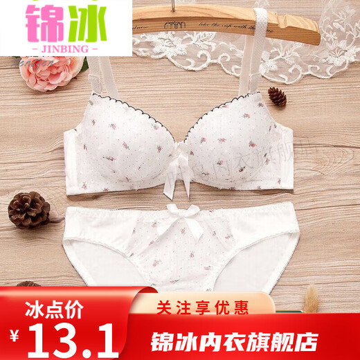 Jinbing suit Japanese girl underwear underwear thin Korean bra gathered bra junior high school high school college students single piece 829 white 75A 34B universal
