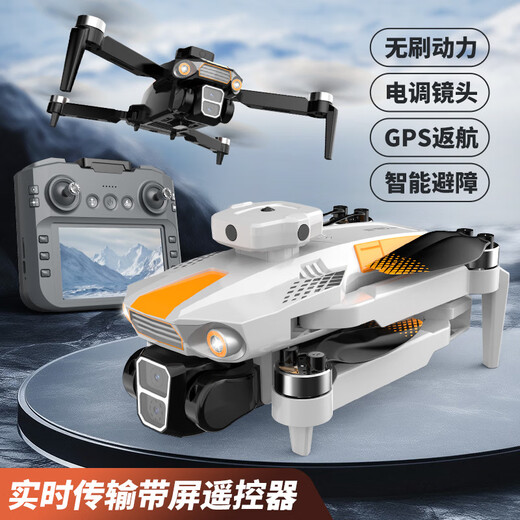 DJI Elf UAV GPS Folding Remote Control Vehicle Brushless Wind Resistant High Definition 4.5-inch Screen Control Aerial Photography Drone Gray Double Electric Version