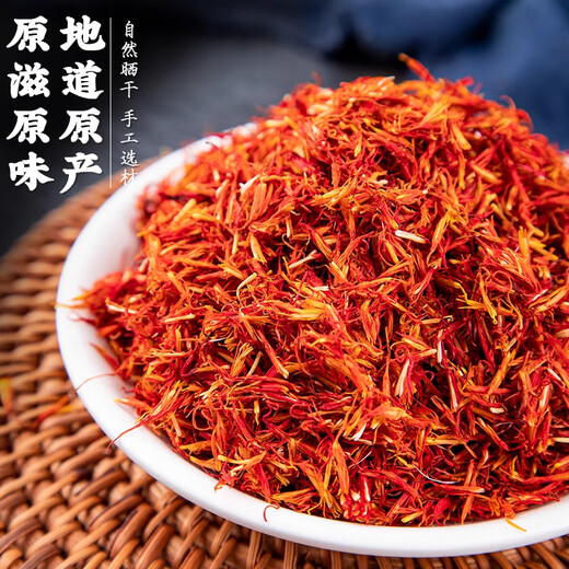 Tongrentang Saffron Tibet kann in Wasser mit Safran aus chinesischen Heilmitteln eingeweicht werden, um ein schwefelfreies Fußbad aus Distel zu trinken. Offizielles authentisches Produkt. Beijing Tongrentang – offizielles authentisches Produkt. Essen Sie mit Zuversicht. Ausgewählte Färberdistel des tibetischen Plateaus, 2 Flaschen/50 g. Geeignet zum täglichen Einweichen in Wasser.