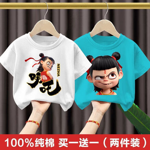 Disney (Disney) Pure Cotton Nezha Kinder 2025 Neues T-Shirt mit kurzer Ärmel für Männer und Frauen Baby Lose Tops Cartoon-Basis-Hemd Sommer T reines Baumwoll kurzärmelige Schwarz + Schwarz (C724 + C730) 140 Größe 9 ~ 10 Jahre alt [130-140 cm]