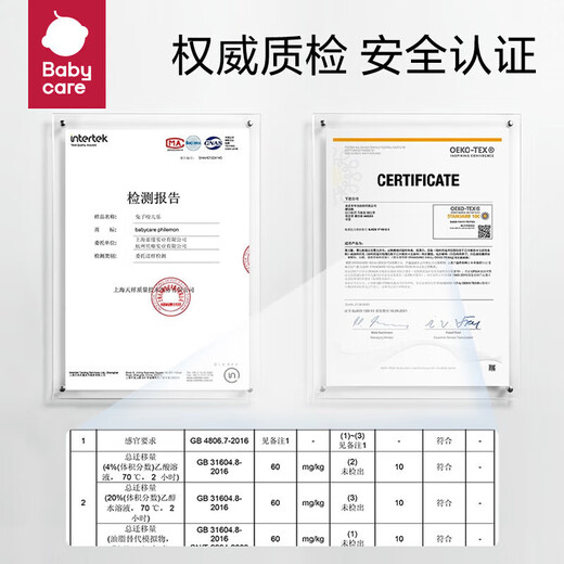 BY BABYCAREbabycare baby bite bag teether trainer fruit and vegetable bite bag silicone bbc baby 4 months and above Vog powder 1 pack