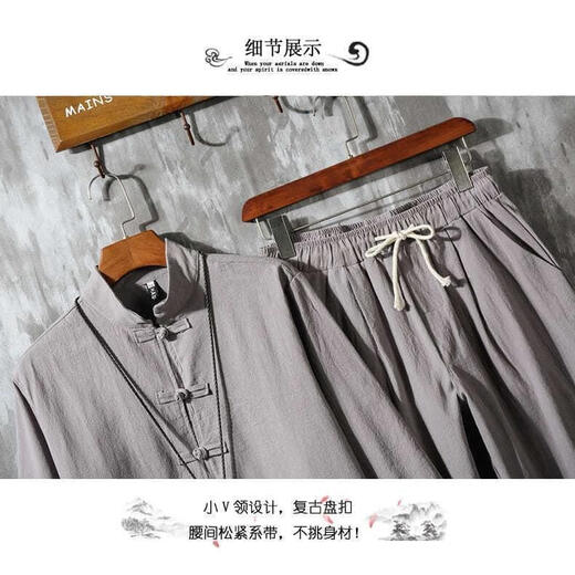 Shikuang Chinese style linen suit men's summer seven-quarter sleeve men's cotton linen Hanfu retro Tang suit Zhongshan suit buckle coat without words black A718 set [Quality assurance] 2XL 145-160Jin [Jin equals 0.5 kg]