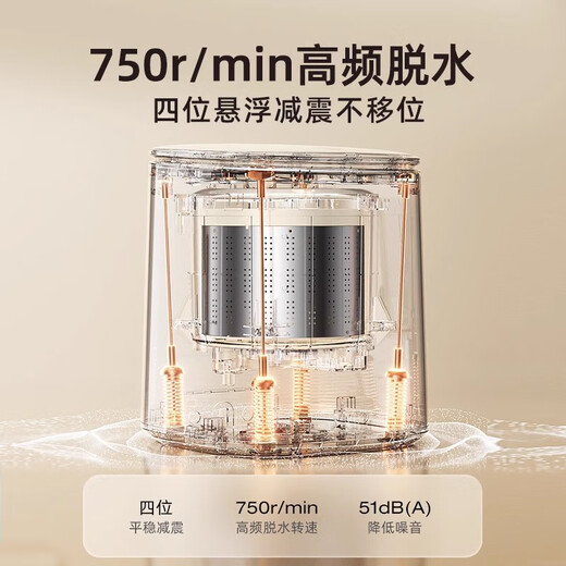 Bear Mini Washing Machine Fully Automatic Pulsator Household Washing and Drying Integrated Underwear Washing Machine Baby Washing Machine High Temperature Boiling and Washing to Remove Blood Stains National Subsidy XYJ-S05J1