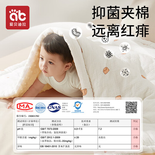 AIBEDILA Beanie Blanket Baby Quilt Kindergarten All Seasons Newborn Baby Bamboo Cotton Blanket Autumn and Winter Beanie Quilt Jingdong Cangfa-Constant Temperature 10-20 Pink Rabbit-120*150