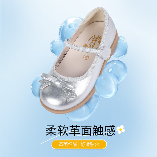 Dr. Jiang's Spring Girls' Silver Princess Bow Etiquette Shoes Campus Performance Children's Leather Shoes Silver 31 Foot Length Approximately 19.6-20.2