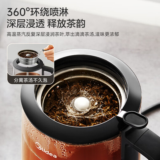 Midea tea kettle, 1.2L household health kettle, constant temperature kettle, 316L stainless steel tea kettle, all-in-one boiler for boiling water and making tea, spray-type gentle tea making MK-C10-Pro3