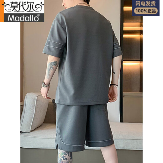 Modal men's pajamas summer ice silk short sleeve 2025 new summer thin teenager large size men's home clothing suit men 653 white M [90-110Jin[Jin equals 0.5 kg]]