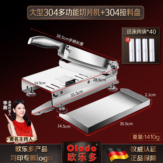 Orado German Orado 304 stainless steel meat slicer household mutton roll slicer cutting medicinal frozen meat slicer 304 large bone cutter + receiving tray 40 frozen meat bags