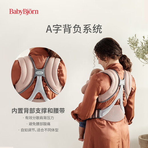 Babybjornmove Baby Brap Mesh перед глазами, обнимая детский артефакт маленького месяца, держащий ребенка осенью и зимой бесплатные руки серебряные серые