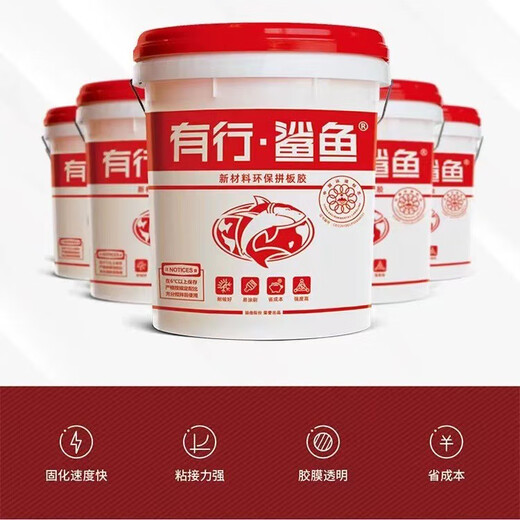 木工拼板胶双组份组装胶实木拼板胶水家具木工胶 695