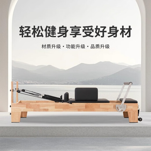 Xiangli Splates Core Bed Large Equipment Home Wooden Yoga Studio Same Style Commercial Personal Trainer Free Teaching Video Oak Model Gray PU Leather Cover