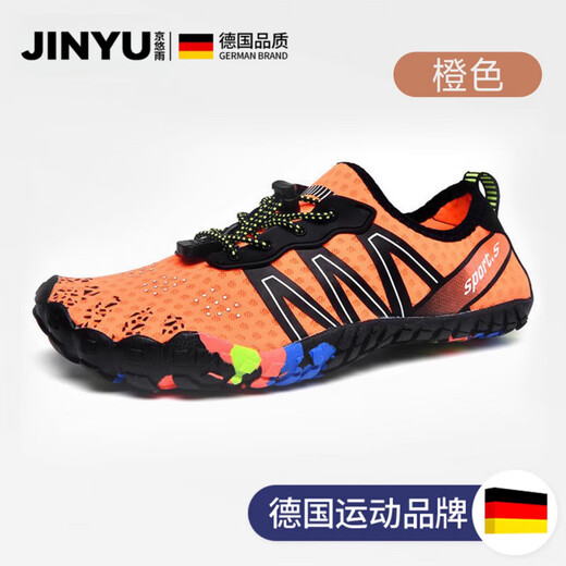 Jingyouyu German river tracing shoes, beach shoes for adults, quick-drying, non-slip, men's wading shoes, women's models, can be used in water and are anti-cut, orange upgraded model, quick-drying/drainage/breathable/anti-cut 41