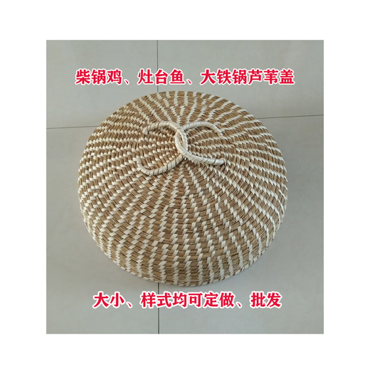 Panizhe Home Высококачественный тростник