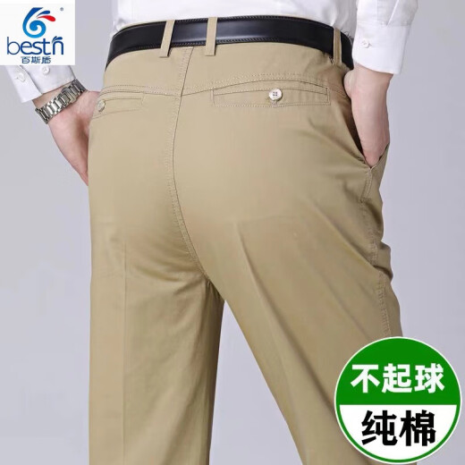 Baisi Shield autumn and winter men's earthy casual pants men's pants loose straight cotton thick middle-aged and elderly dressed in father-style pants 695-light brown corduroy 29 size 2 feet 2 waist circumference
