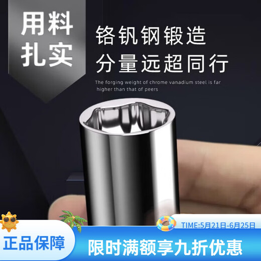 
XMSJ World Extended Sleeve Xiaofei 6.3 Zhongfei 10 Dafei 12.5mm Series Hexagonal Sleeve Head 12/13/14/15/1 Zhongfei 8.0mm10mm Series 12401