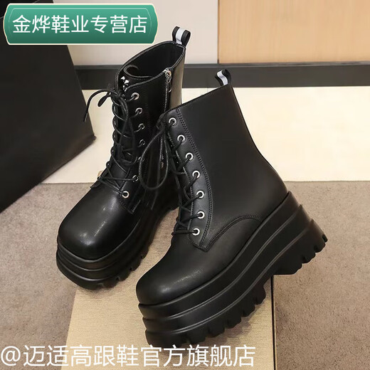 Qingzhong Qiao Cos Height Enhancement Schuhe für Comic -Ausstellungsschuhe Universal 15% Herren -Coser können Höhenhöhe Verbesserung Pad Animation Height Verbesserung Martin Boots Hauptbildmodell 37