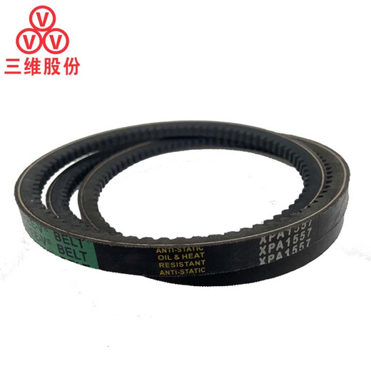 三维 THREE V VVV三维三角皮带XPA型957-1200LW齿形窄V带防油污防水橡胶传动运输带 XPA-1047
