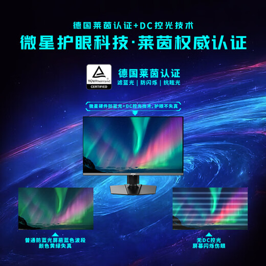 MSI 27-inch 2K280Hz QD-OLED display 0.03ms (GTG) HDR400 gaming e-sports display MAG 271QP QD-OLED X28 Streamer X28