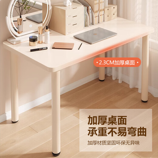 Xingkai computer desk desktop desk student desk home writing desk long table makeup table BGZ767 white 100*60