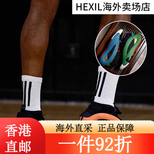 阿迪达斯 （adidas）Harden Vol. 8 哈登8代 橙色 低帮实战篮球鞋 JR8082 CNY蛇年 武 IE2694 4226.5CM 36.5