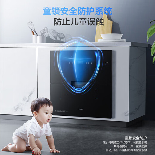 Boss (Robam) XB702X/XB710A disinfection cabinet household embedded disinfection cabinet double door three-layer tableware and chopsticks disinfection two-star 105L XB710A
