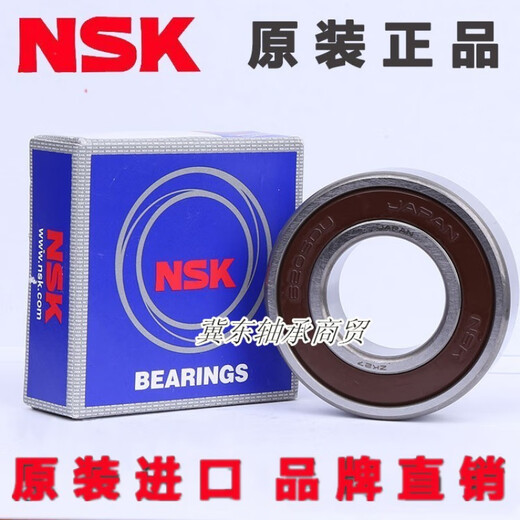 NSK Deep Groove Kugellager aus Japan 6220 6221 6222 6224 6226 6228 ZZ DDU C 6224/ZZ/Eisenabdeckung Andere andere