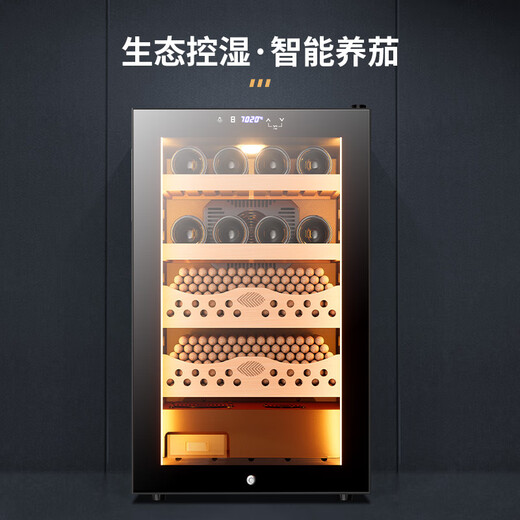 CIGARLOONG CL-68C cigar cabinet, constant temperature and humidity, office home electronic cigar cabinet, cedar wood cigar box, frost-free air-cooled cigar, constant temperature and humidity control humidifier, mini cigar and wine cabinet, fifth generation temperature and humidity control cigar and wine 70L