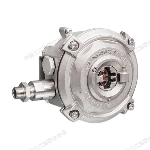Gulf JTG-UM-GST9616 explosion-proof point type infrared flame detector fire alarm GST9616 point type infrared flame detector