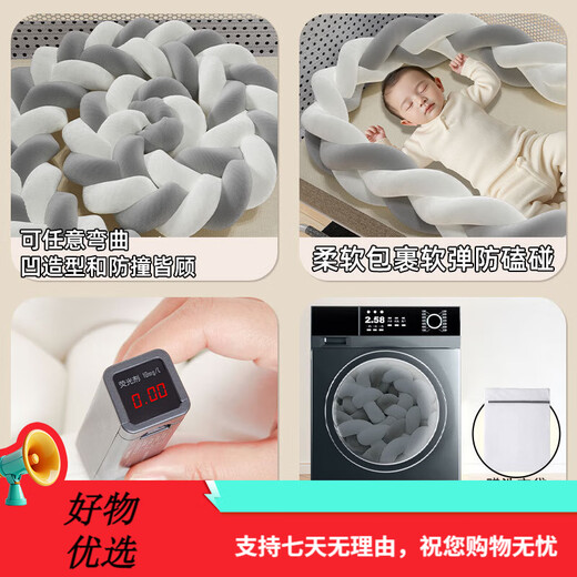 盟石新生儿婴儿床多功能带尿布台可拼接床可折叠宝宝摇摇床可移动哄睡 星河灰[带蚊帐+尿布台+记忆棉]