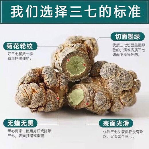 云永堂云南文山三七无剪口正品特级12头20头30头非野生中药材田七粉500g 约20个三七250克【试吃装】