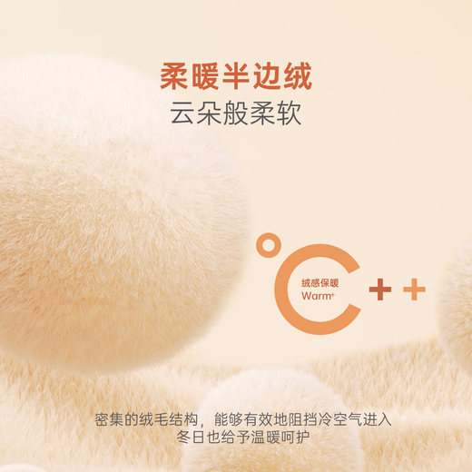 Guiqi Bear half-sided cat velvet newborn baby foot protection autumn and winter anti-sandal socks artifact baby warm socks