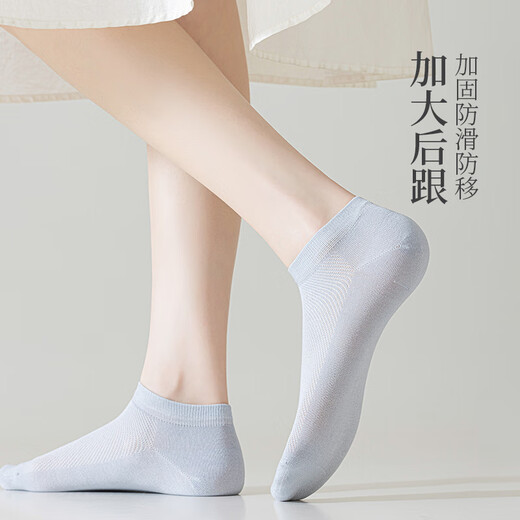 古今（GUJIN）5双装桑蚕丝袜子女士短袜网眼夏季薄款透气隐形袜夏天船袜女袜