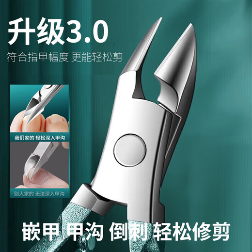 Creative art指甲刀套装工具18件全套修脚刀指甲剪鹰嘴钳修甲工具不锈钢挖耳勺