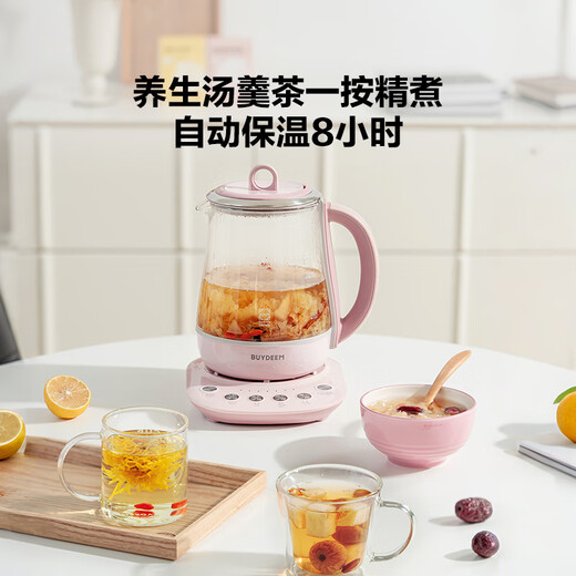 Beiding (Buydeem) glue-free health pot, Chinese medicine pot, multi-functional health pot, constant temperature pot, mini glass teapot, teapot, kettle 1.5L K123 goose yellow