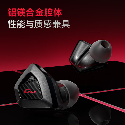 Ride (Edifier) HECATE JINQING IN-EAR HIFI CLASSE CLASSE CÉCHEUR AFFECTION MUSIQUE MUSIQUE SIGE 3,5 mm Computer E-Sports FPS FPS-Eargeau de poulet Delta Eorbuds Black