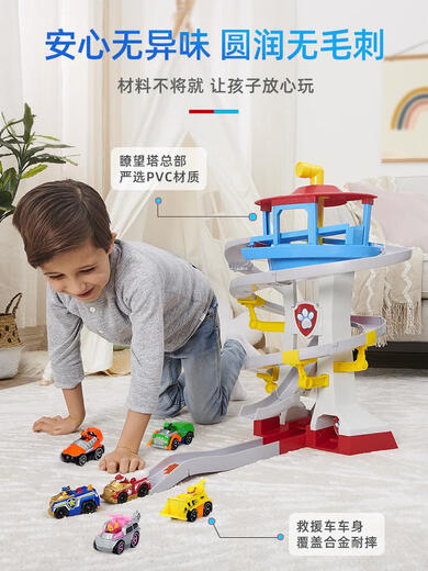 
Toys Big Watch Tower Headquarters Base Rail Set Alloy Cart Children's Gift 16795 Watch Tower Track Tower Set
