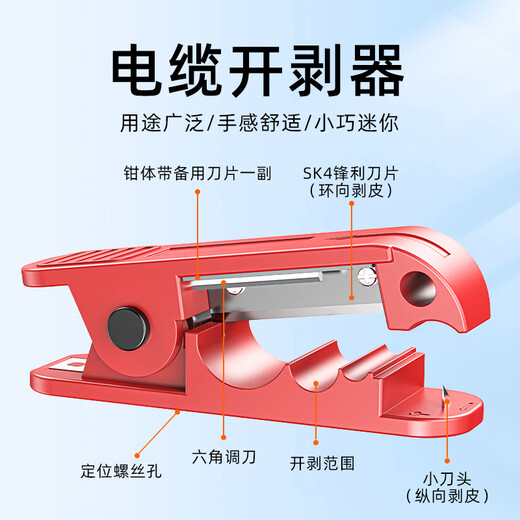 Sai Fiber Cable Stripping Knife Stripping Pliers IWISS Large Square Rotary Cutting Type Multifunctional Stripping Knife 4-240mm2 Wire Stripper Manual Cable Quick Stripper Stripping Artifact