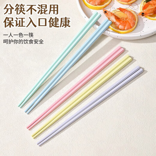 马卡龙合金筷子一人一筷日式高颜值耐高温高档家用筷子 TP食品级【耐高温】+不变形 A组-五色-5双【一人一筷】