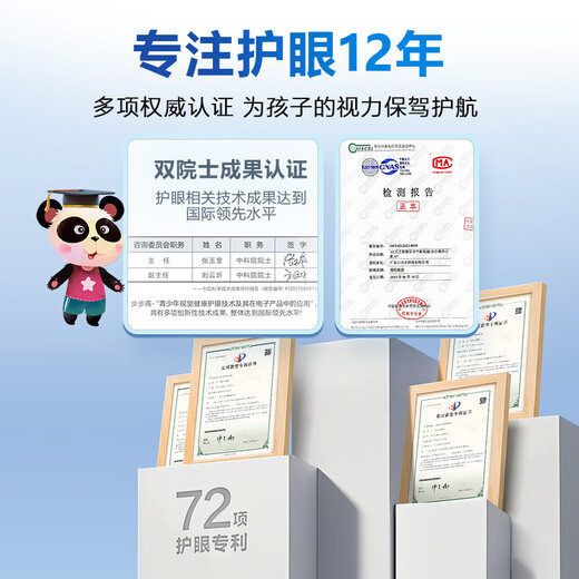 BBK AI learning machine